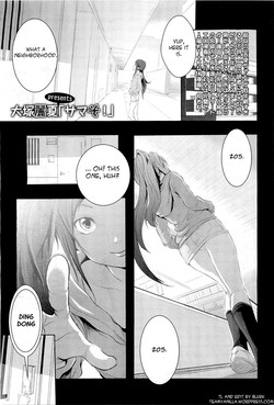 Somersault! (COMIC LO 2011-06) [English] =Team Vanilla=