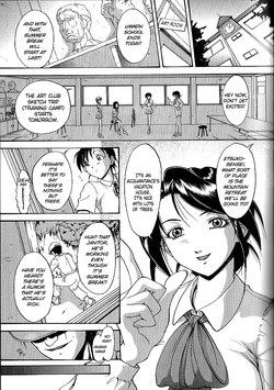 The Dark Beast's Party ~Complete~ (ENG) =LWB=