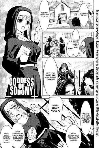 Goddess of Sodomy (Boin Bomb) [English] =BSS+LWB=