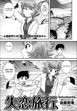 Shitsuren Ryokou | Broken Heart Trip