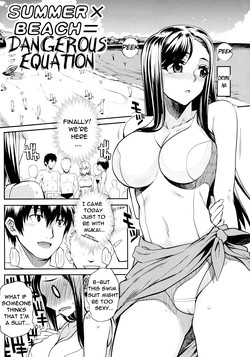 Natsu x Umi = Kiken no Houteishiki | Summer x Beach = Dangerous Equation