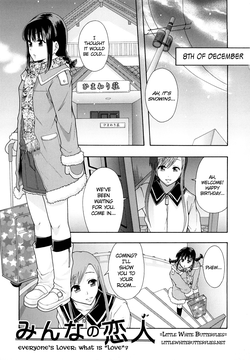 Shoujogata Seishoriyou Nikubenki | Meat Toilet for Girl Type Processing Ch. 3-4 [English] =LWB=