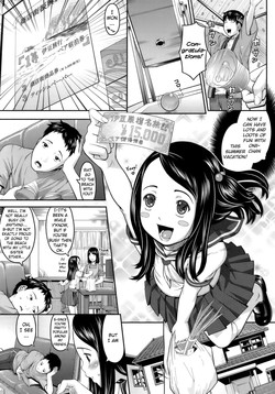 Onii-chan to Natsu! (Hatsukoi Recipe) [English] =TV=