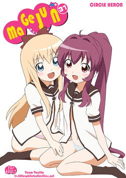 Magejun 31 (YuruYuri) [English] =TV=