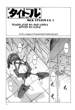 Milk System Ch. 5 [English] =LWB=