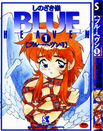 Blue Heaven Ch.1-3 =LWB=