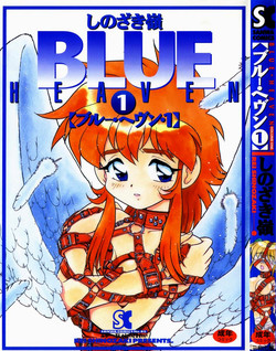 Blue Heaven Ch.1-3 =LWB=