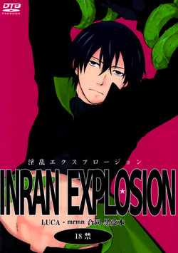 Inran Explosion (Darker than Black) [ENG] =Short Wharf=