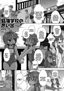 Rinkai Gakkou no Omoide | Memories from Seaside School [English] =LWB=