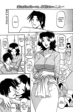 Yume (COMIC HOTMiLK 2011-10) [English] =LWB=