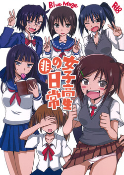 Joshikousei no Hinichijou
