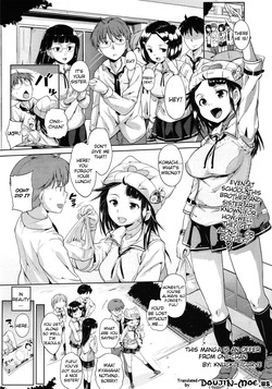 Kono Manga wa Onii-chan no Teikyou de Ookuri Shimasu | This Manga is an Offer From Onii-chan