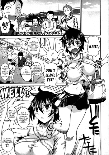 Hiza no Ue no Tanashi-san | Tanashi-san Sitting On My Lap
