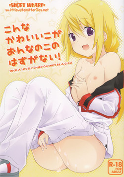 Konna Kawaii Ko ga Onnanoko no hazu ga Nai! | Such a Lovely Child Cannot be a Girl (Infinite Stratos) [English] =SW=