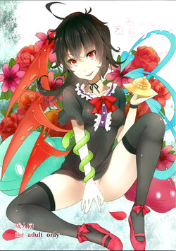 Yuwaku Nuetcho (Touhou) (ENG) =TV=