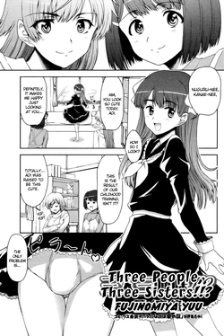 Sannin Sanshimai !!? | Three People, Three Sisters!!?