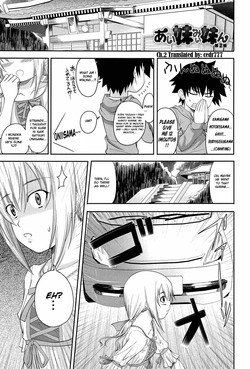 I, My, Me, Mine Ch. 2