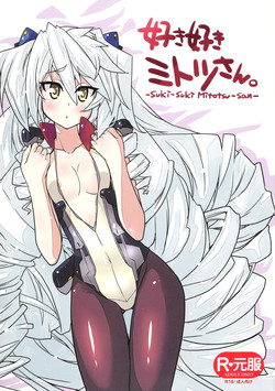 Suki Suki Mitotsu-san. | Love Love Mitotsu-san