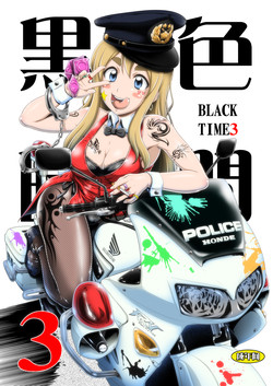 Kuroiro Jikan - Black Time 3 (K-ON!) [English] =Chocolate + LWB=