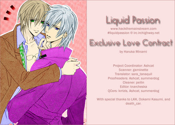Exclusive_Love_Contract_