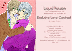 Exclusive_Love_Contract_
