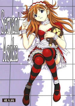 Gohoushi Asuka (Neon Genesis Evangelion) [English] =LWB=