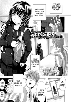 Love Konnyuu! | Love Mixing! (COMIC LO 2012-03) [English] =TV=