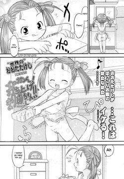 Kaboom! Marino-chan blast-off! [English] =TV=