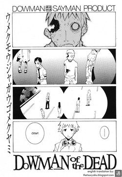 Dowman of the Dead