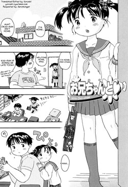 Onii-chan to | With Onii-chan