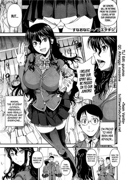 Suna Onanie (COMIC Megastore 2012-05) [English] =TV=