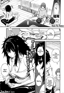 Haijin-kei Kanojo | Game Addict Girlfriend (COMIC HOTMiLK 2010-12) [English] =TV=