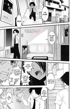 Hakudaku no Tsubasa ~ Azanael ~ - Wing of cloudiness Ch. 3