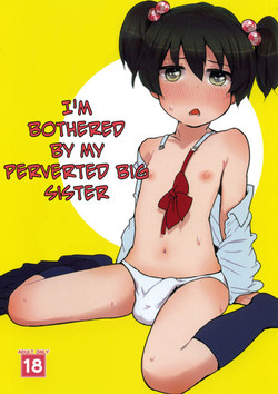 Boku no Neechan ga Hentai de Komaru. [English] =SW=
