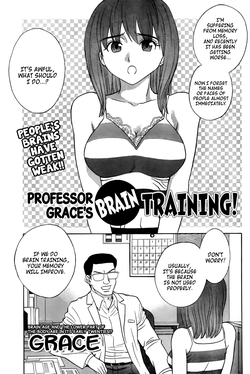 Brain Training (From: COMIC Monthly Vitaman 2006-10) [ENG] =TV=