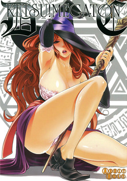 Ketsu!MegatonDC (Dragon's Crown) [English] =PineapplesR'Us=