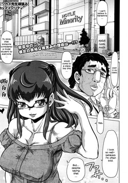Wakame-sensei do your best (ENG) =LWB=