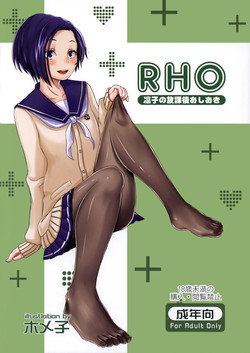 Rinko no Houkago Oshioki | Rinko's After School Punishment (Love Plus) [English] =LWB=