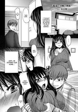 Gitei ~Kindan no Kankei~