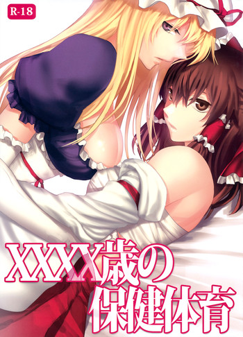XXXX-sai no Hoken Taiiku | A XXXX-Year-Old's Sex Education