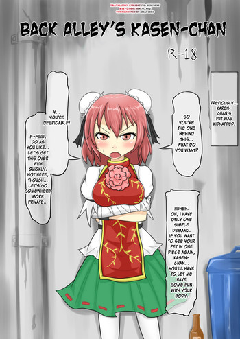 Rojiura no Kasen-chan | Back Alley's Kasen-chan
