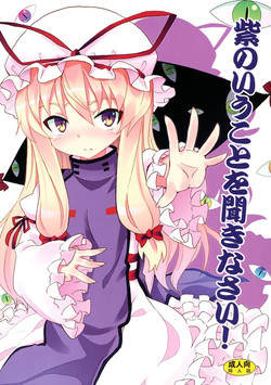Yukari no Iu Koto wo Kikinasai! | Listen to Me, I'm Yukari! (Touhou Project) [English] =UMAD + Afro + TV=