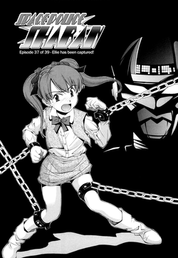 Uchuu Police Shaban | Space Police Shaban [English] =LWB=