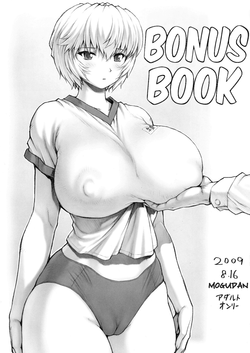 Ayanami Vol.2 Omake Hon (Neon Genesis Evangelion) (ENG) =LWB=