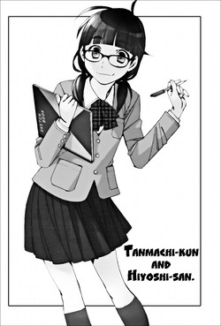Tanmachi-kun and Hiyoshi-san (Pink Trash) [English] =TV=