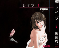 Rape Vol 1 Ch.1 (ENG) =LWB=