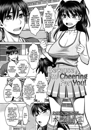 Because I'm Cheering for You! [English] =TV=