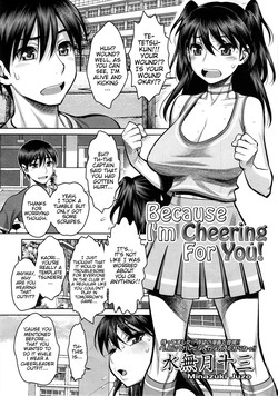 Because I'm Cheering for You! [English] =TV=