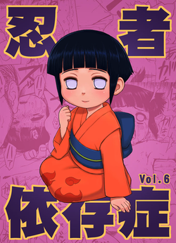 Ninja Izonshou Vol. 6 (Naruto) [English] =Ero Manga Girls=