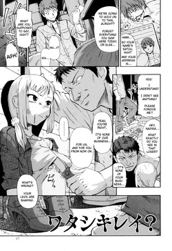 Watashi Kirei? Ch. 3 [English] =LWB=